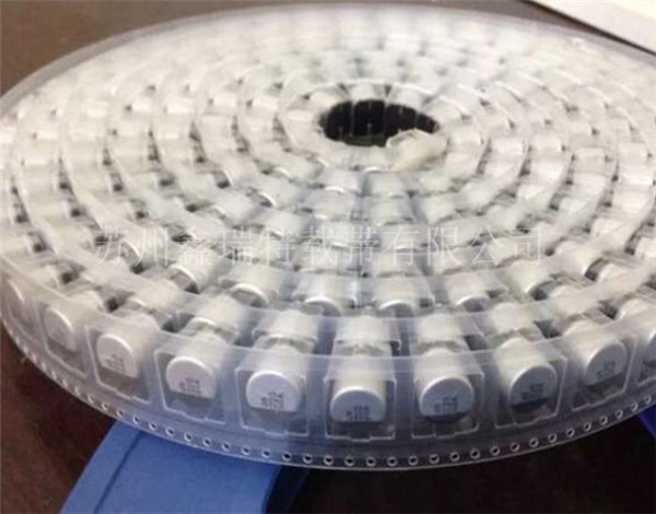 电子元器件载带包装