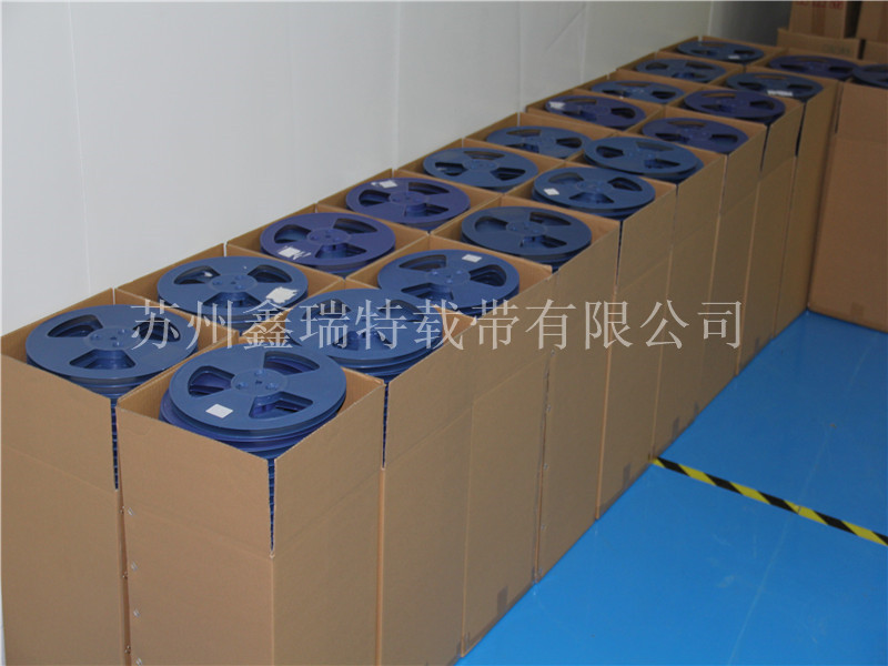 载带生产厂区展示