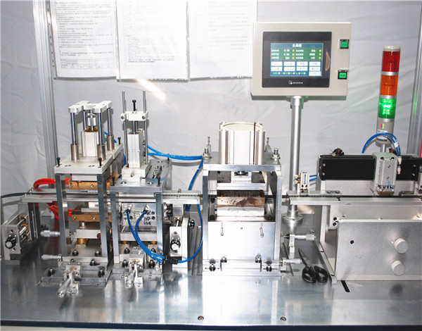 全自动载带成型机