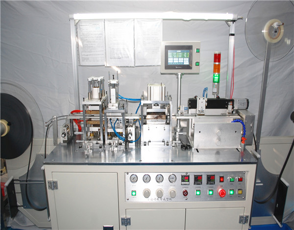 全自动载带成型机