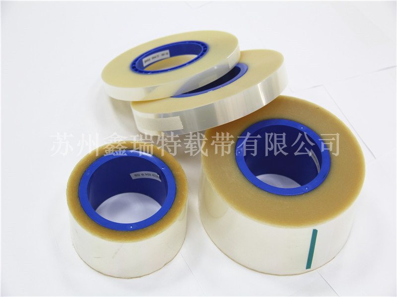 自粘型上盖带