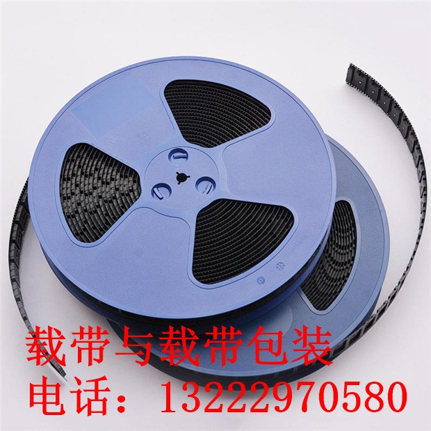 盐城smt载带制造商