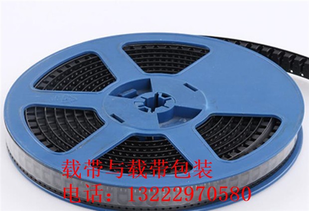 盐城smt载带制造商