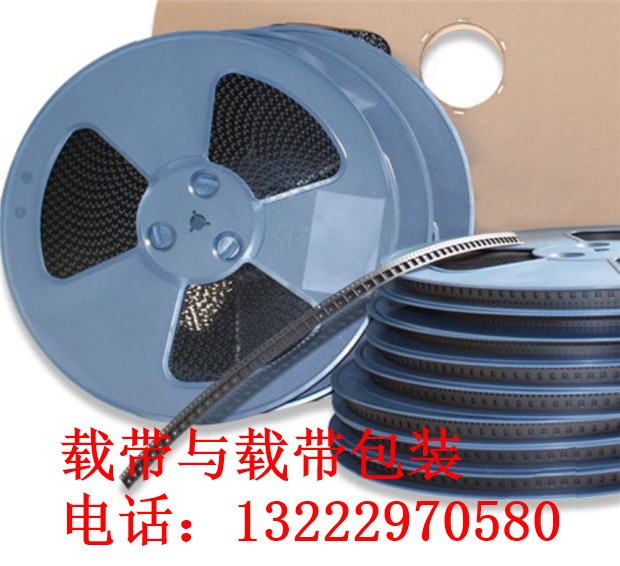 盐城smt载带制造商