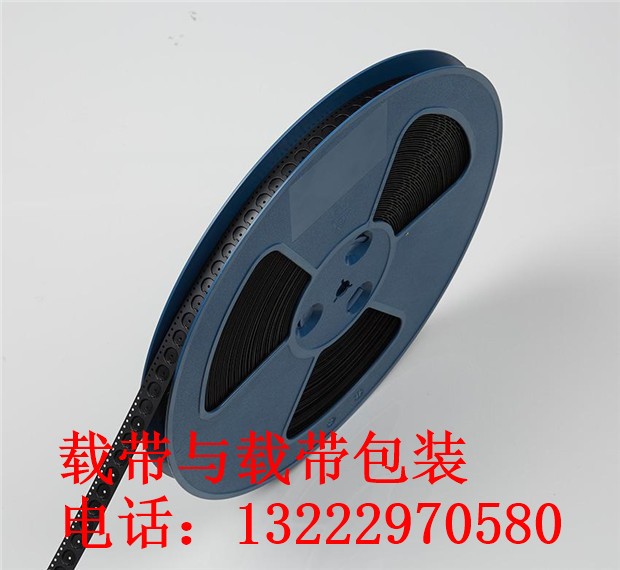 舟山smt载带生产商