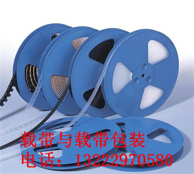 盐城smt载带生产商