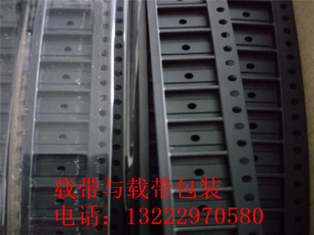 舟山smt载带厂商