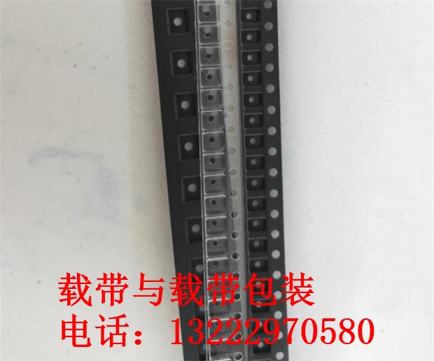 盐城压纹载带制造商