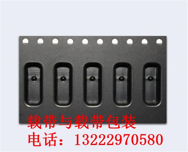 连云港载带生产商 连云港载带生产商