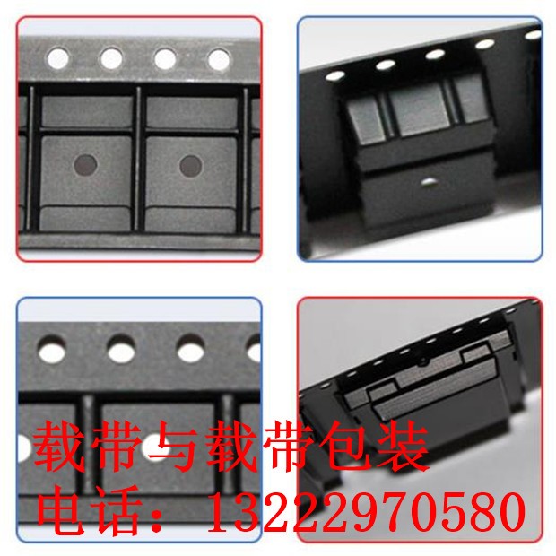 连云港载带生产商 连云港载带生产商