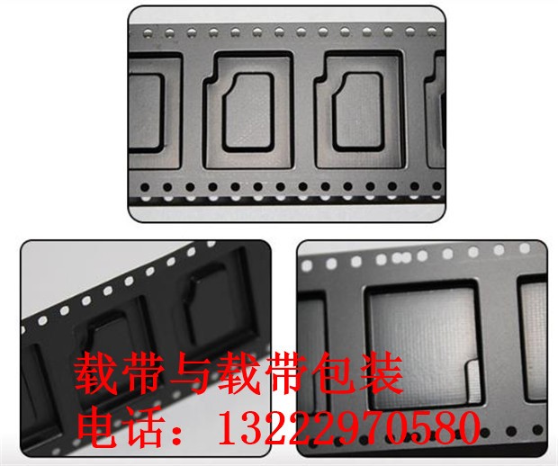 宿迁电容载带公司