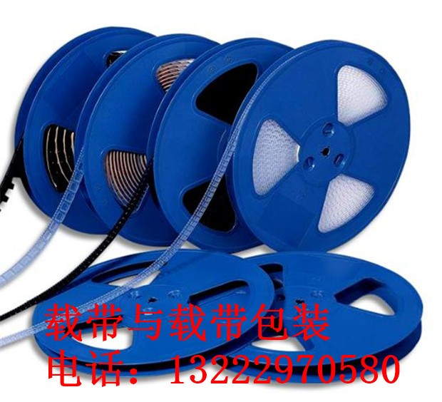 宿迁电容载带公司