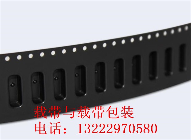 宿迁电容载带公司