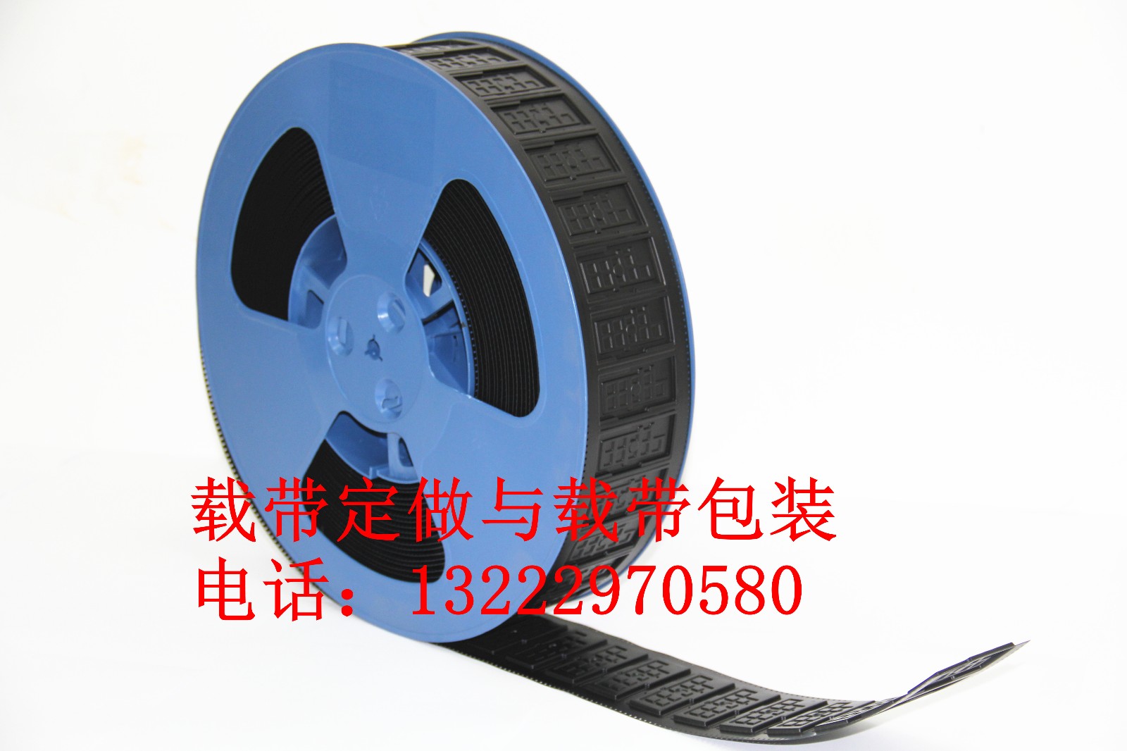 连云港载带价格