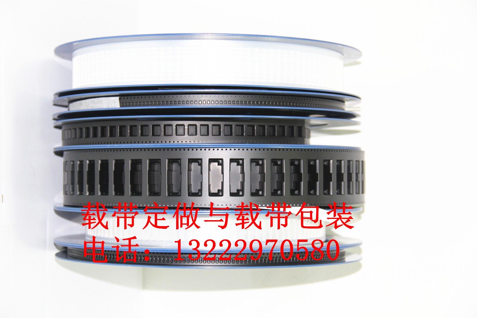 连云港载带价格